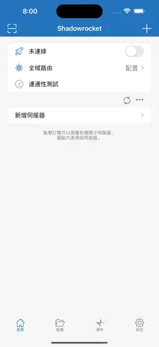 梯子软件免费推荐知乎android下载效果预览图