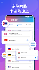 快连vpv免费下载android下载效果预览图
